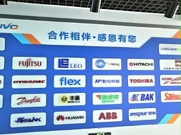廣東五金沖壓加工廠-沖壓件生產培訓2