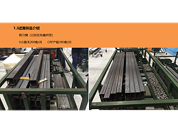 天津中厚板加工廠-JLG高空作業臺方案如何？