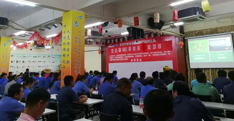 五金沖壓模具廠(chǎng)