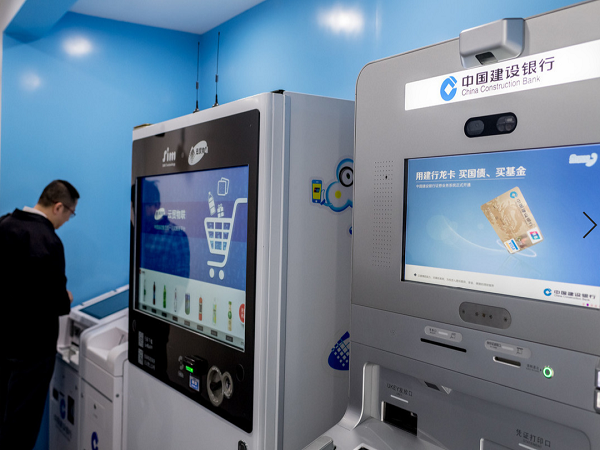 五金沖壓加工金融自助終端機(jī)
